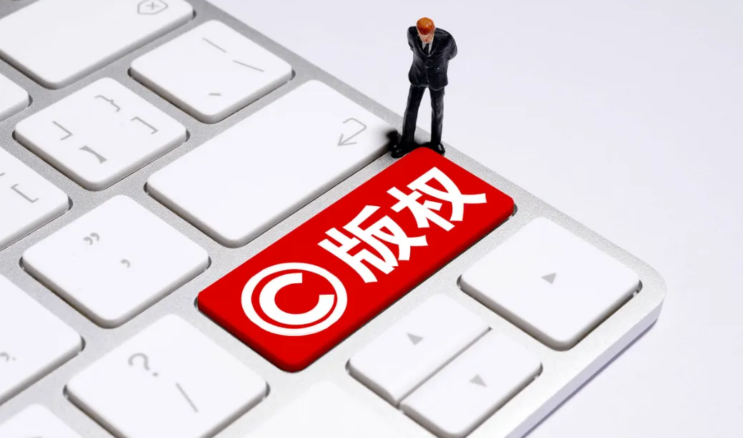 1670476293 Copyright protection in China